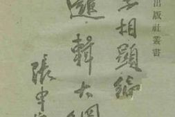 老图书–《逻辑大纲》电子版合集