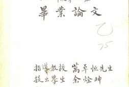 老图书–《逻辑思想在哲学史上的演进情形》电子版合集