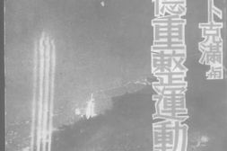 老图书–《道德重整运动》电子版合集