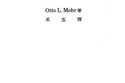 老图书–《遗传与疾病》电子版合集