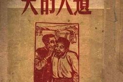 老图书–《遗失的笑》电子版合集
