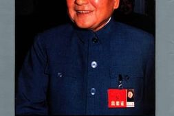 老图书–《邓小平》电子版合集