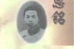 老图书–《邓恩铭》电子版合集