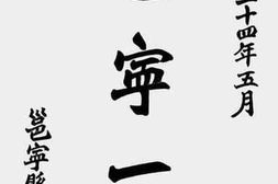 老图书–《邕宁一览》电子版合集
