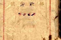 老图书–《邮政常识》电子版合集