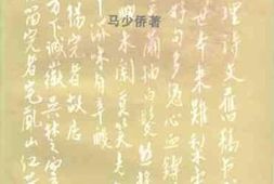 老图书–《邵阳历史钩沉》电子版合集