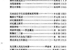 老图书–《邵阳市文史资料_第10辑》电子版合集