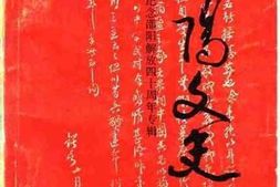 老图书–《邵阳市文史资料_第11辑》电子版合集