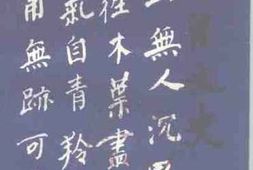 老图书–《邵阳文史_第19辑》电子版合集
