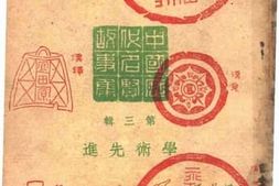 老图书–《郑所南》电子版合集