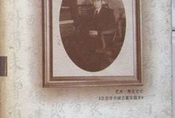 老图书–《郑振铎全集_第14卷》电子版合集