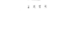 老图书–《都市论ABC》电子版合集