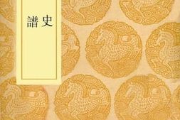 老图书–《酒史》电子版合集