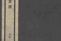 老图书–《酒经》电子版合集