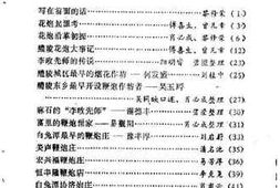 老图书–《醴陵文史_第4辑》电子版合集