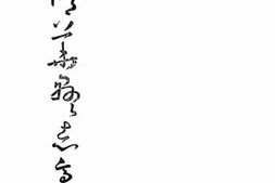 老图书–《重修华县县志稿：卷十四至卷十六》电子版合集