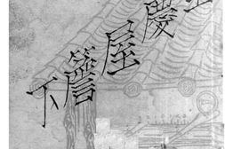 老图书–《重庆屋檐下》电子版合集