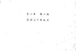 老图书–《重庆市生活费指数》电子版合集