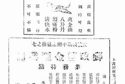 老图书–《重庆指南》电子版合集