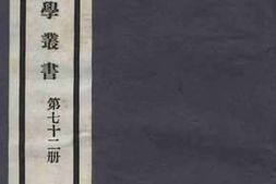 老图书–《重订诊家直诀》电子版合集