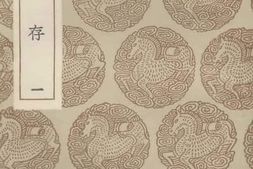 老图书–《金石存1》电子版合集