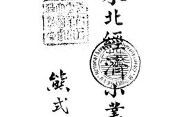 老图书–《金融》电子版合集