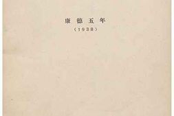 老图书–《金融經濟統計年報》电子版合集