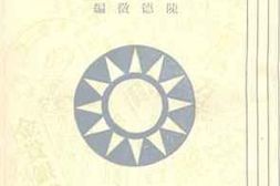 老图书–《金贵银贱风潮》电子版合集