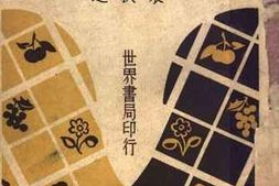 老图书–《钟楼怪人》电子版合集