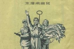 老图书–《钢铁营营长：张英才的故事》电子版合集