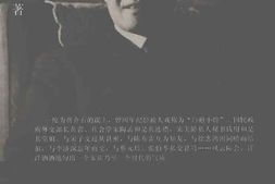 老图书–《钱昌照回忆录》电子版合集