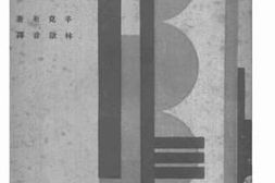 老图书–《钱魔》电子版合集