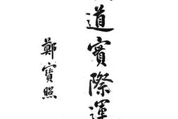 老图书–《铁路实际运转》电子版合集