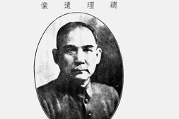 老期刊–《铁路月刊津浦线》(南京)1930-1935年合集 电子版