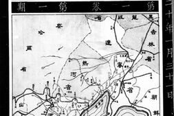 老期刊–《铁路月刊：北宁线》(天津)1931-1937年合集 电子版