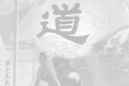 老期刊–《铁道》(上海)1912-1935年合集 电子版