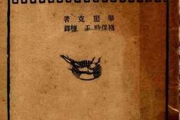 老图书–《银与中国》电子版合集