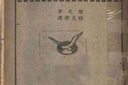 老图书–《银价研究》电子版合集