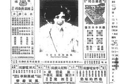 老期刊–《银弹》(天津)1930-1932年合集 电子版