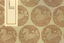 老图书–《锦衣志官爵志内阁小志附内阁故事》电子版合集