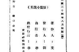 老图书–《锻炼》电子版合集