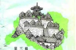 老图书–《长子文史资料_第3辑》电子版合集