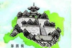 老图书–《长子文史资料_第4辑》电子版合集