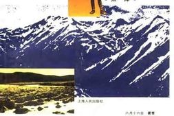 老图书–《长征日记》电子版合集