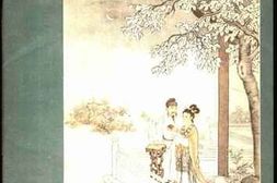 老图书–《长恨歌》电子版合集
