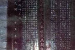 老图书–《门头沟区丰碑集》电子版合集