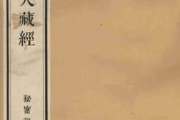 老图书–《闺十三》电子版合集