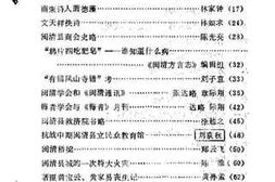 老图书–《闽清文史资料_第5辑》电子版合集