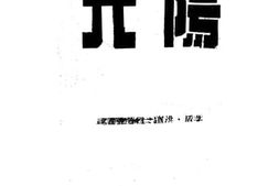 老图书–《阳光》电子版合集