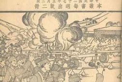 老图书–《阳明堡火烧飞机场》电子版合集